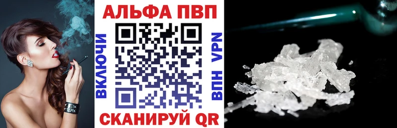 Альфа ПВП СК КРИС  купить  сайты  Алушта 