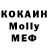 MDMA Molly SAS 111