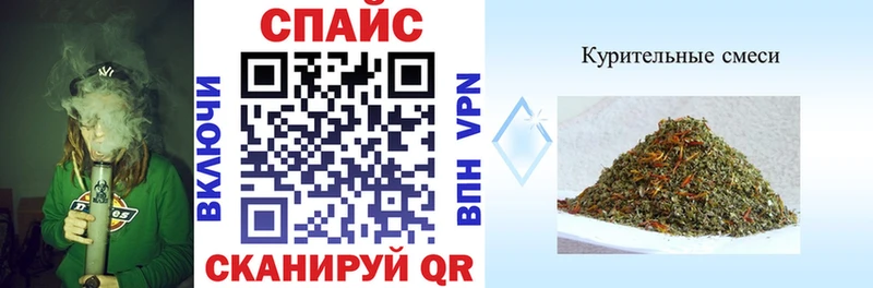Бутират оксибутират  купить  цена  Алушта 