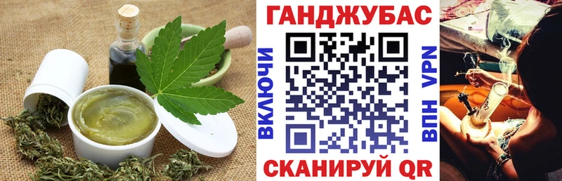 Cannafood конопля  Алушта 
