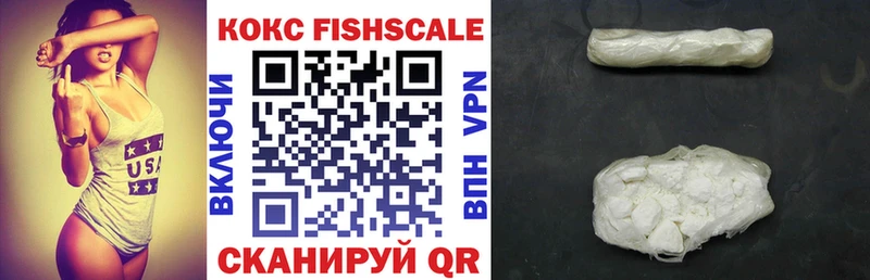 Кокаин VHQ Алушта