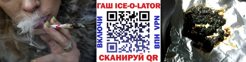 ГАШИШ Premium  Алушта 