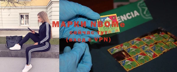 2c-b Алексин