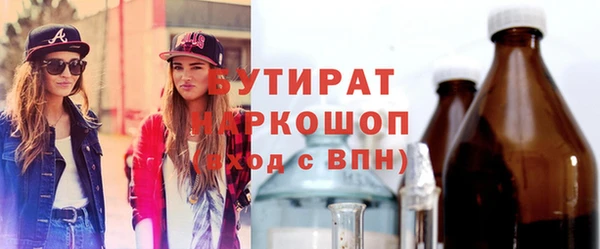 стаф Алексеевка