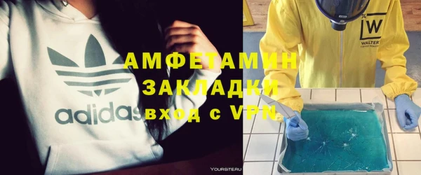 2c-b Алексин
