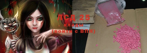 стаф Алексеевка