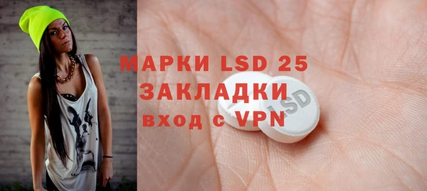 2c-b Алексин