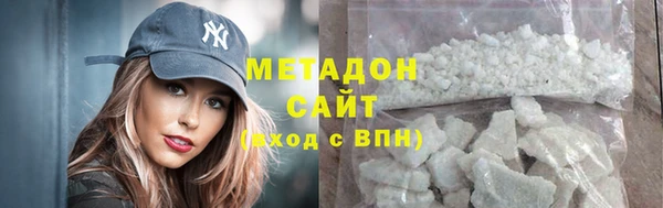 мяу мяу кристалл Саяногорск