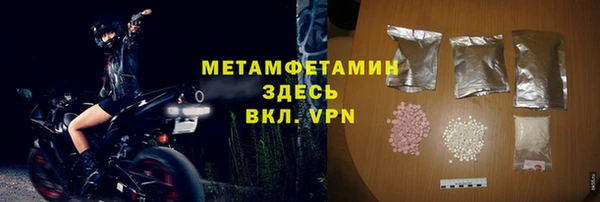 мет Сатка
