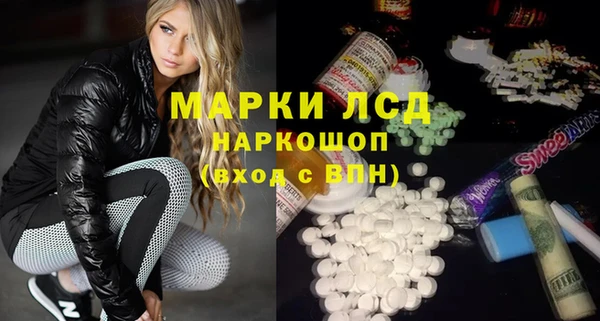 2c-b Алексин