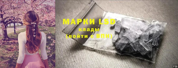 стаф Алексеевка