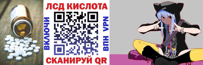 где продают наркотики  Алушта  Лсд 25 экстази кислота 