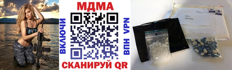 omg маркетплейс  Алушта  MDMA Molly 