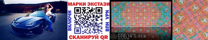 цены   Алушта  Марки NBOMe 1500мкг 