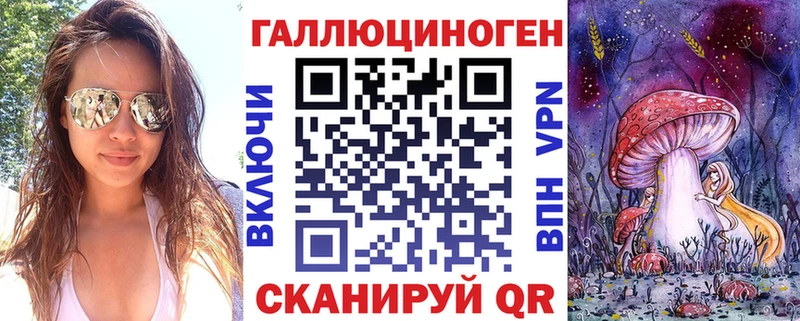 Псилоцибиновые грибы мухоморы  где найти   Алушта 