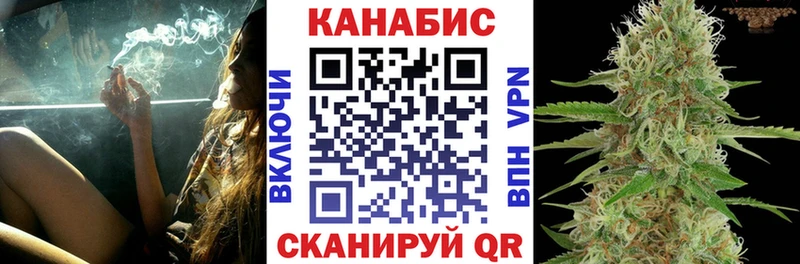 Канабис THC 21%  Алушта 